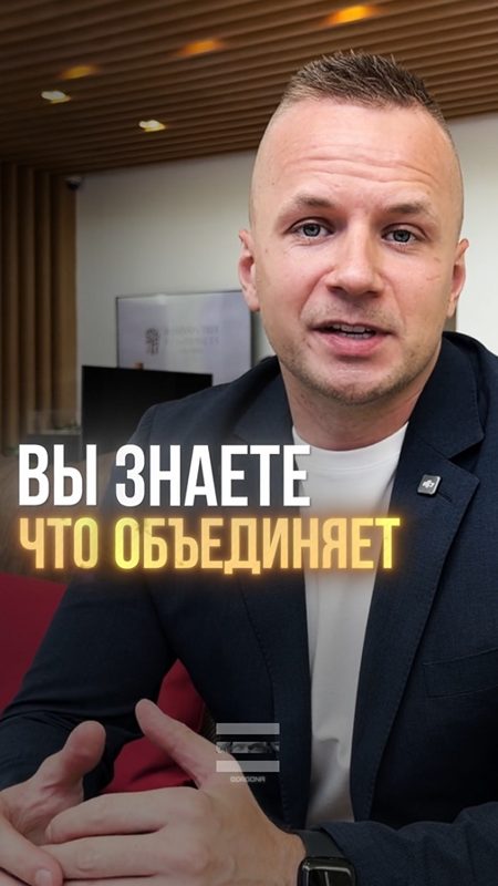 Обложка ролика Reels для недвижимости